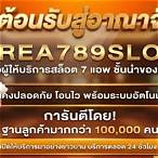 area789 slot v2